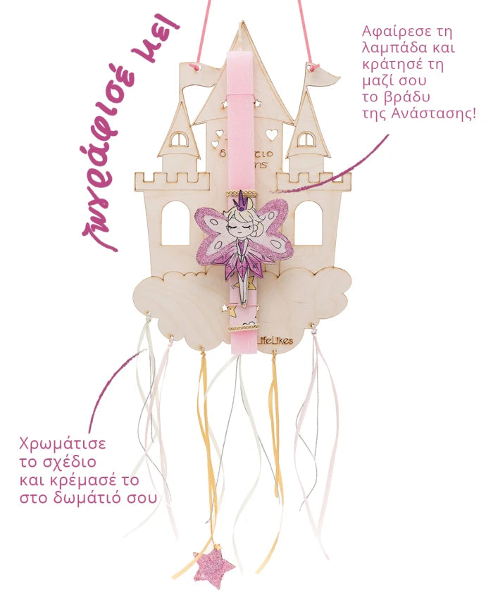 ΛΑΜΠΑΔΑ ΝΕΡΑΪΔΑ