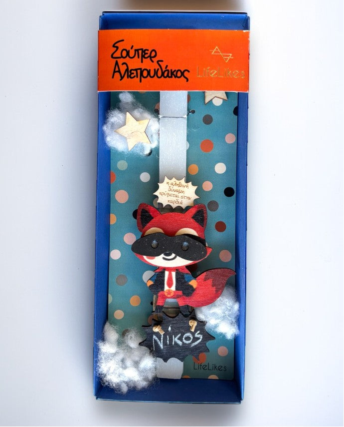 ΛΑΜΠΑΔΑ ΣΟΥΠΕΡ ΑΛΕΠΟΥΔΑΚΟΣ ΣΕ ΚΟΥΤΙ