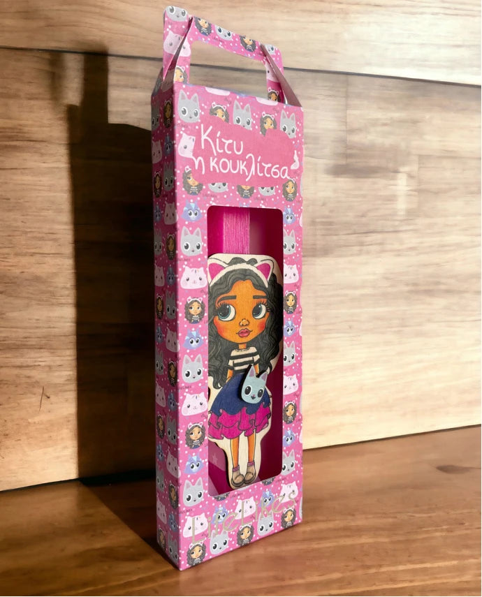 ΛΑΜΠΑΔΑ KΙΤΥ Η ΚΟΥΚΛΙΤΣΑ