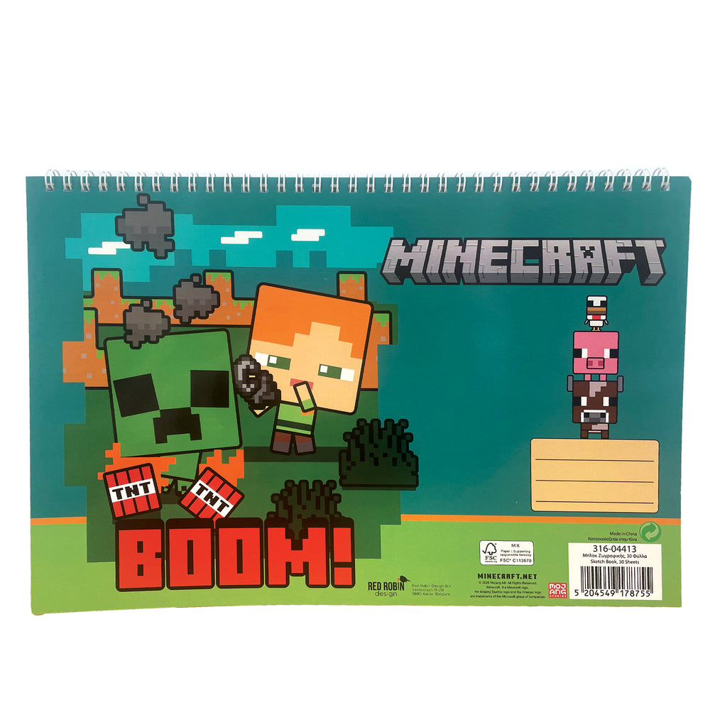 GIM. μπλοκ ζωγραφ.α4σπ.30φ.MINECRAFT